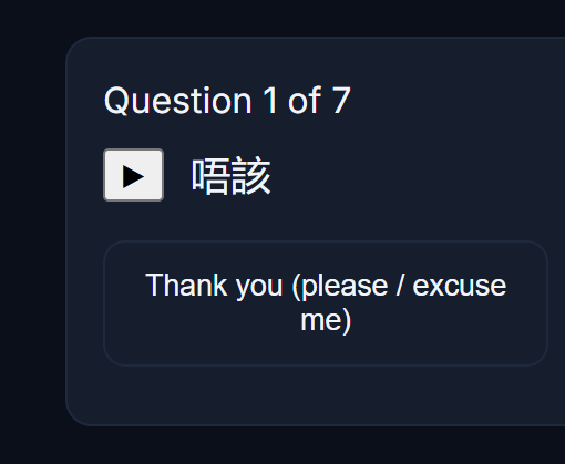 Vocabulary Quizzes Preview